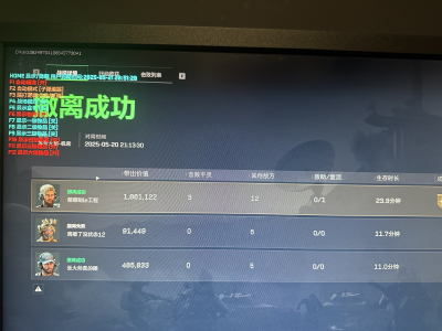 三角洲行动网页雷达 - 实时同步｜多端显示