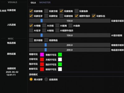 寻宝鼠辅助器(免费) - 自动标记物资｜轻松搜刮全图