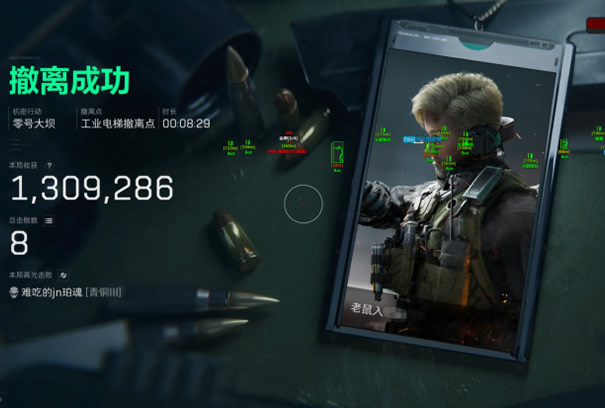 三角洲行动开挂器(免费) - 即装即用｜云规则更新